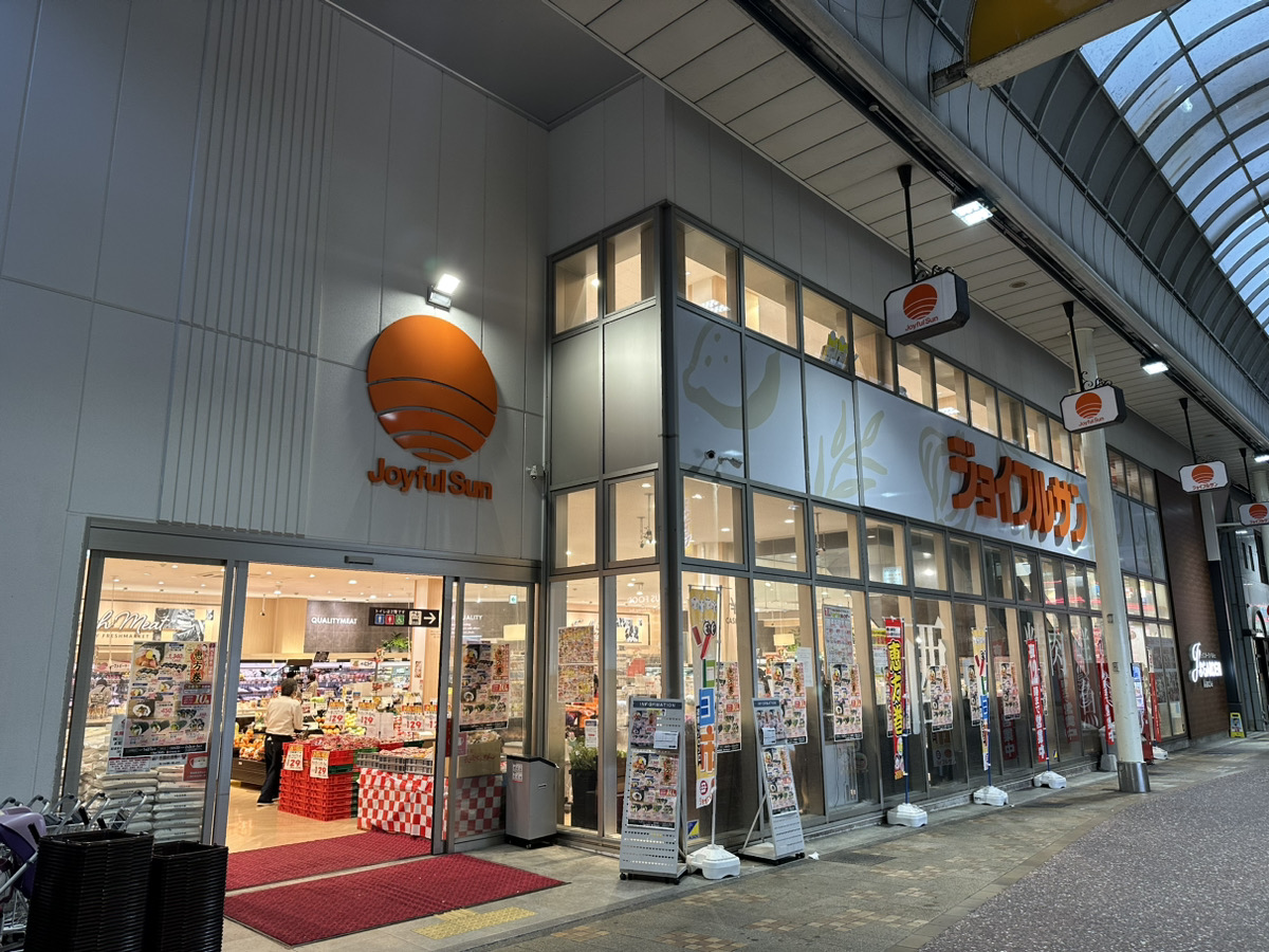 スーパー　ジョイフルサン住吉店（スーパー）まで216m