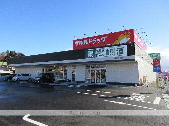 ドラックストア　ツルハドラッグ　盛岡乙部店（ドラッグストア）まで450m