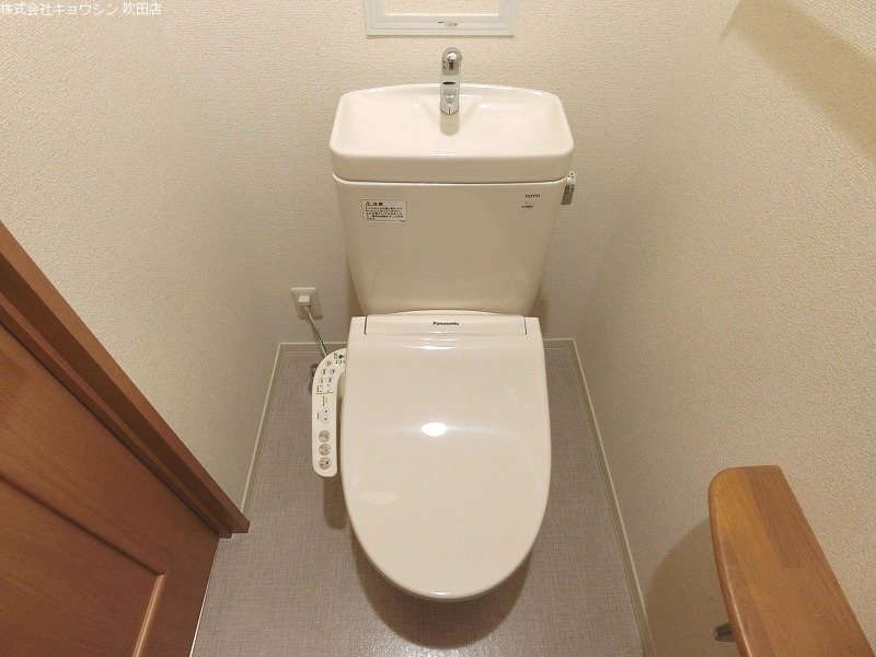 【吹田市泉町のマンションのトイレ】