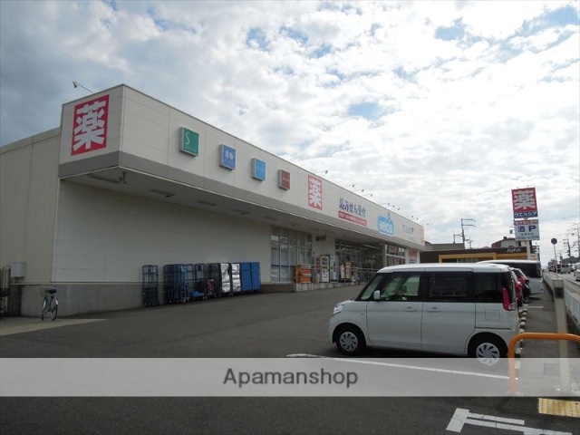 ドラックストア　ウエルシア半田（ドラッグストア）まで1646m