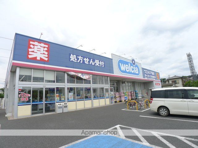 総武本線 佐倉駅 徒歩12分 2階建 築36年の周辺写真