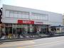 スーパー　西友中河原店（スーパー）まで290m