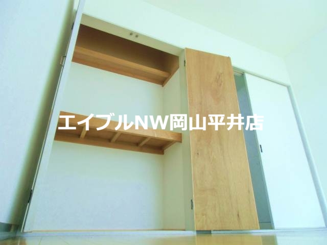 収納　３段式収納