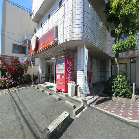 飲食店　ほっともっと向山店（飲食店）まで2224m