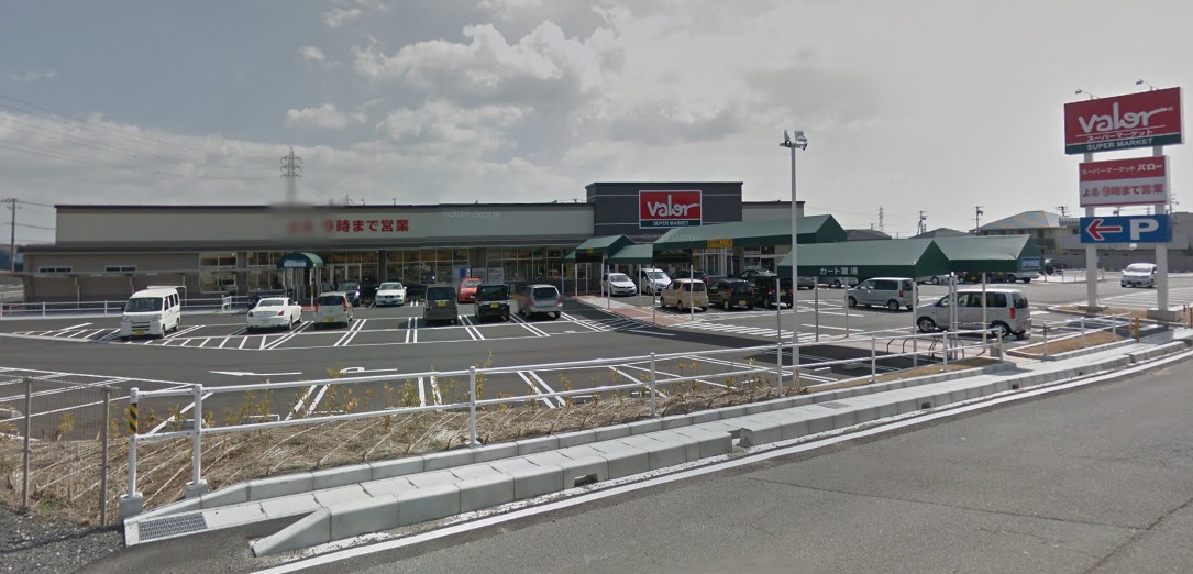 スーパー　バロー別名店（スーパー）まで661m