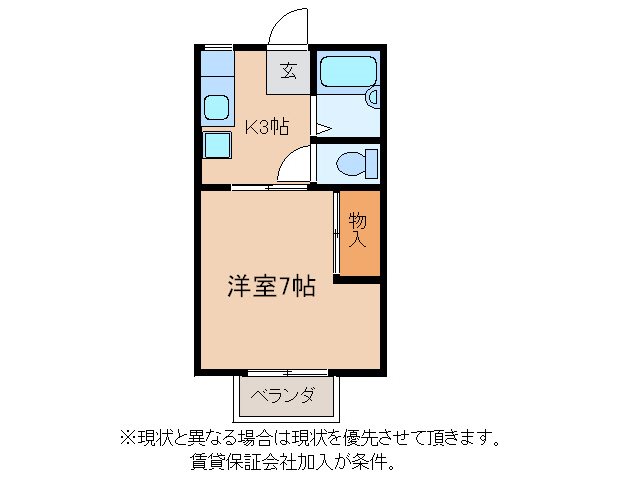 マイシティライフ2番館の間取り