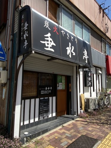 【メイクス名駅太閤の飲食店】