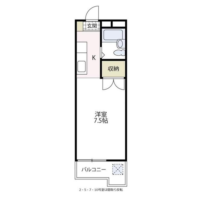 八王子市上柚木のマンションの間取り