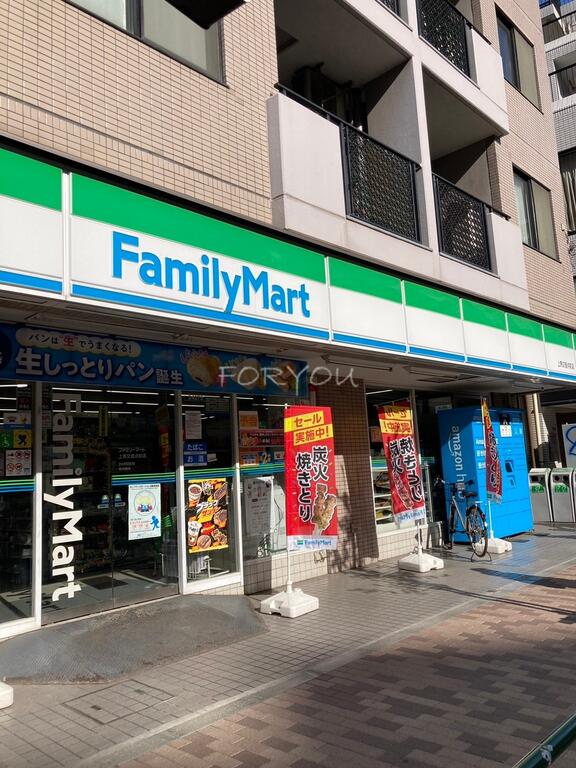 コンビニ　ファミリーマート上馬交差点前店（コンビニ）まで71m