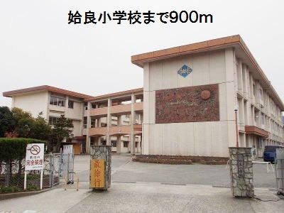 【姶良市西餅田のアパートの小学校】