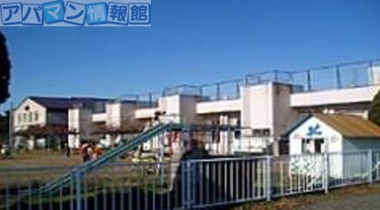 【新潟市秋葉区大鹿のアパートの幼稚園・保育園】