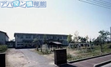 【新潟市秋葉区大鹿のアパートの小学校】