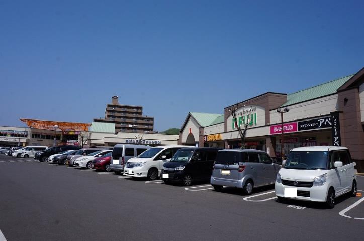 スーパー　フジ姫原店（スーパー）まで1119m