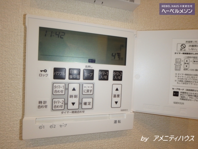 その他設備　●なんと、床暖房つき！！