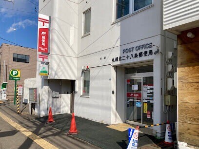 【札幌市北区新川二条のマンションの郵便局】