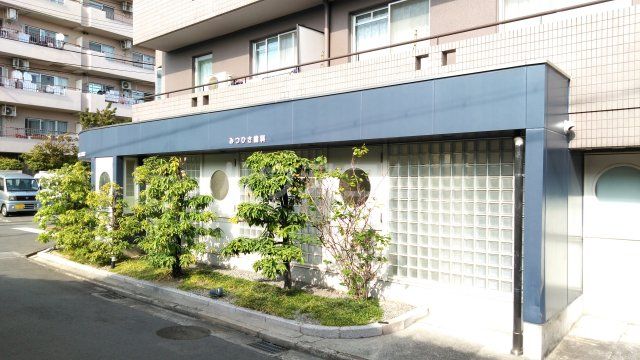 【豊中市服部西町のマンションの病院】