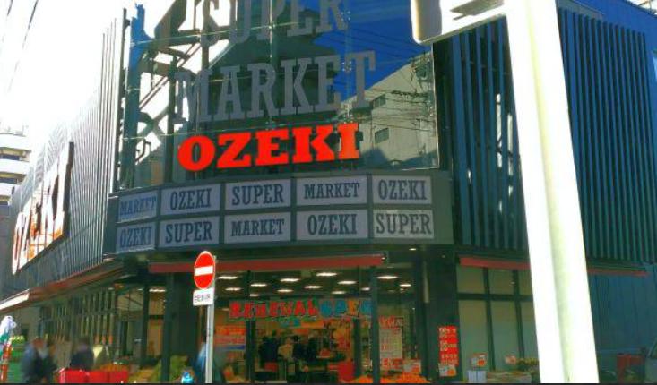 スーパー　スーパーオオゼキ菊川店（スーパー）まで403m
