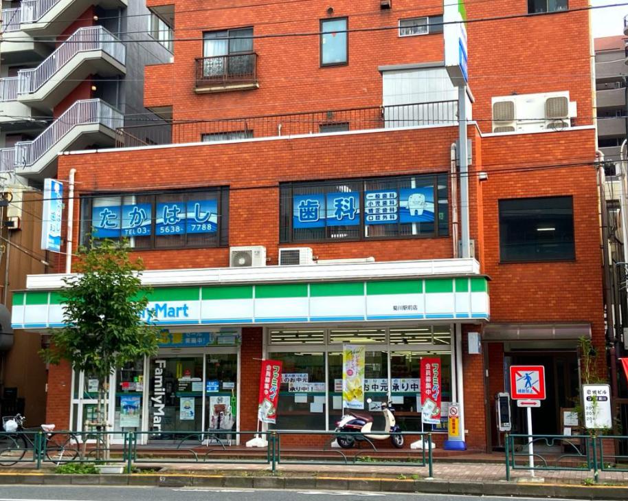 コンビニ　ファミリーマート墨田菊川駅前店（コンビニ）まで186m