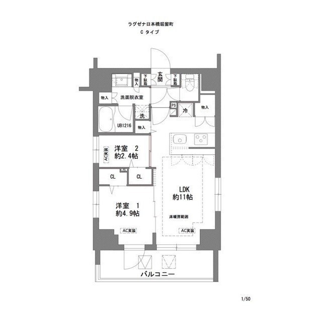 ラグゼナ日本橋の間取り