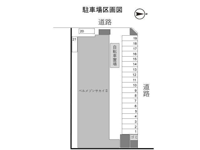 【ベルメゾンサカイIIの駐車場】