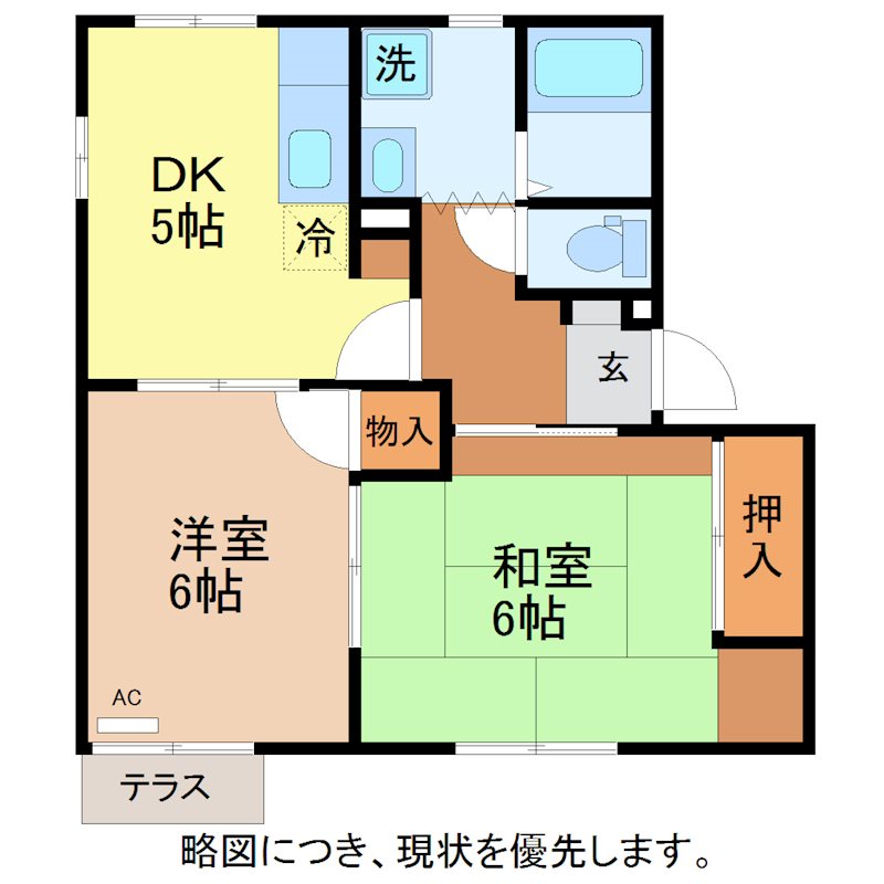 清明プラザ　B棟の間取り