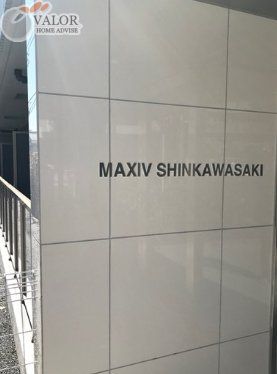 【川崎市幸区古川町のマンションのエントランス】