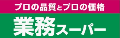 【ラァマテラスのスーパー】