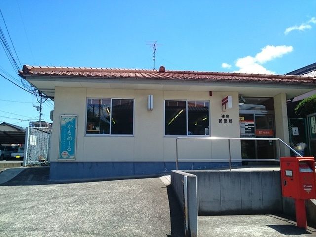 郵便局　連島郵便局（郵便局）まで2200m