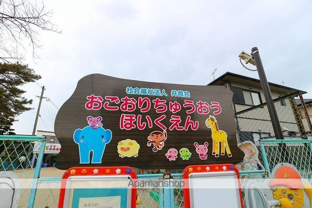 幼稚園・保育園　小郡中央保育園（幼稚園・保育園）まで375m