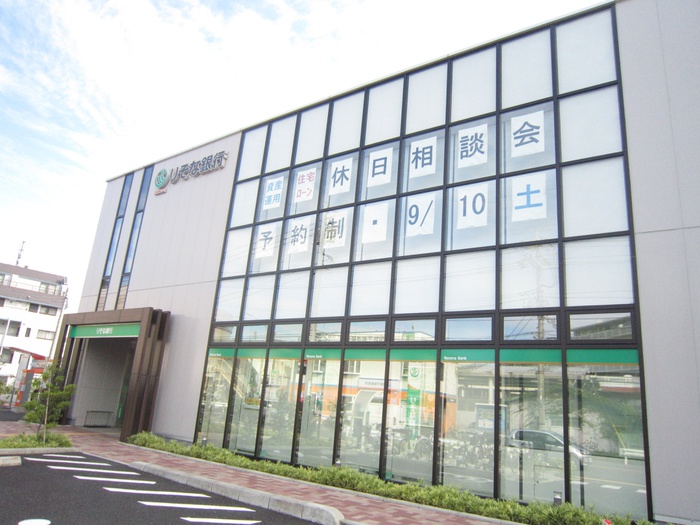 銀行　りそな銀行（銀行）まで800m