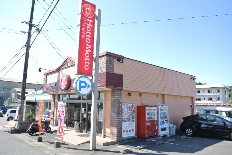 その他　ほっともっと諫早栄田町店（その他）まで1907m