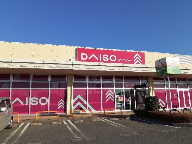 その他　ダイソーヨークタウン結城店（その他）まで400m