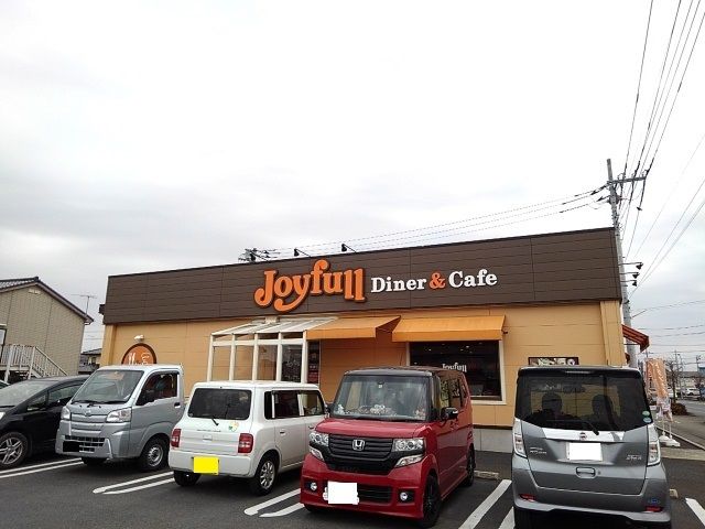 飲食店　ジョイフル　結城店（飲食店）まで600m