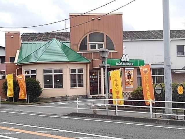 飲食店　モスバーガー　福岡八女店（飲食店）まで460m