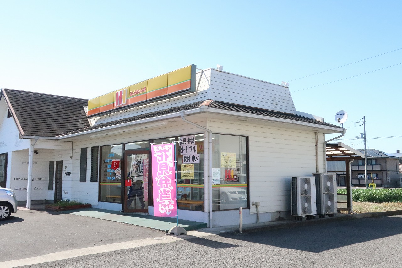 飲食店　ほっかほっか亭上吉田店（飲食店）まで837m