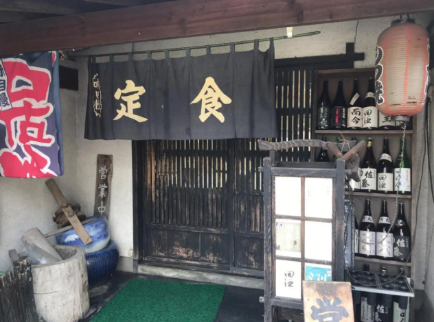 飲食店　いっぷく（飲食店）まで99m