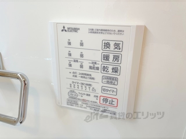 その他設備　浴室乾燥機