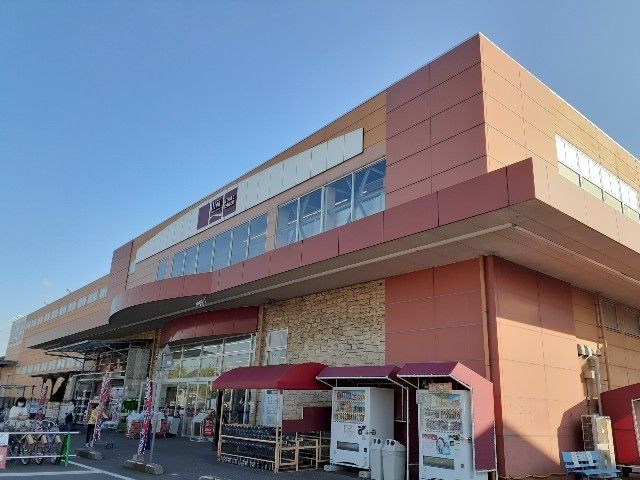 ホームセンター　山新　結城店（ホームセンター）まで280m