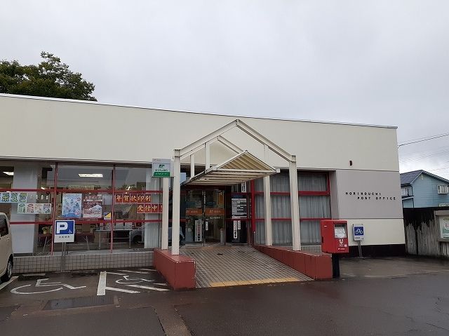 郵便局　堀之内郵便局（郵便局）まで510m