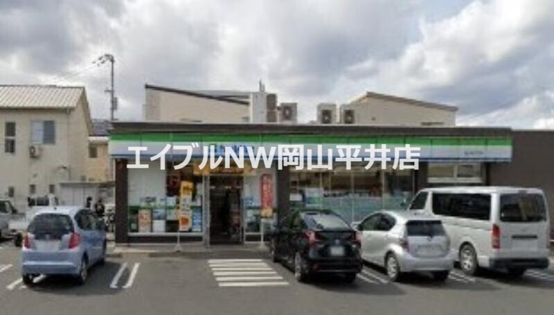 コンビニ　ファミリーマート岡山平井五丁目店（コンビニ）まで658m