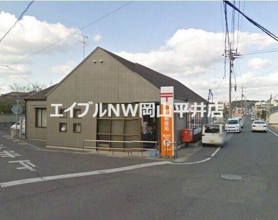 郵便局　岡山平井郵便局（郵便局）まで1167m