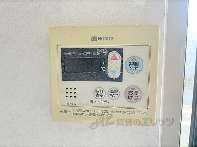 その他設備　給湯器リモコン