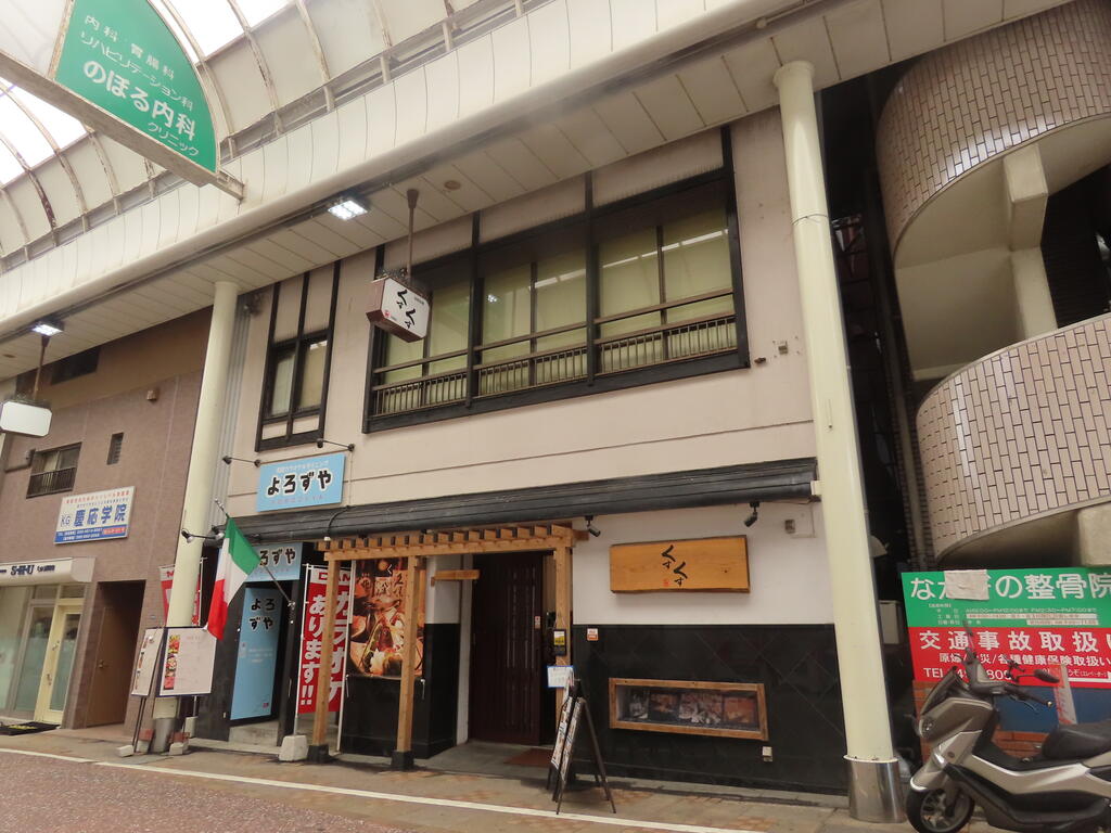 RINGOビルの外観写真