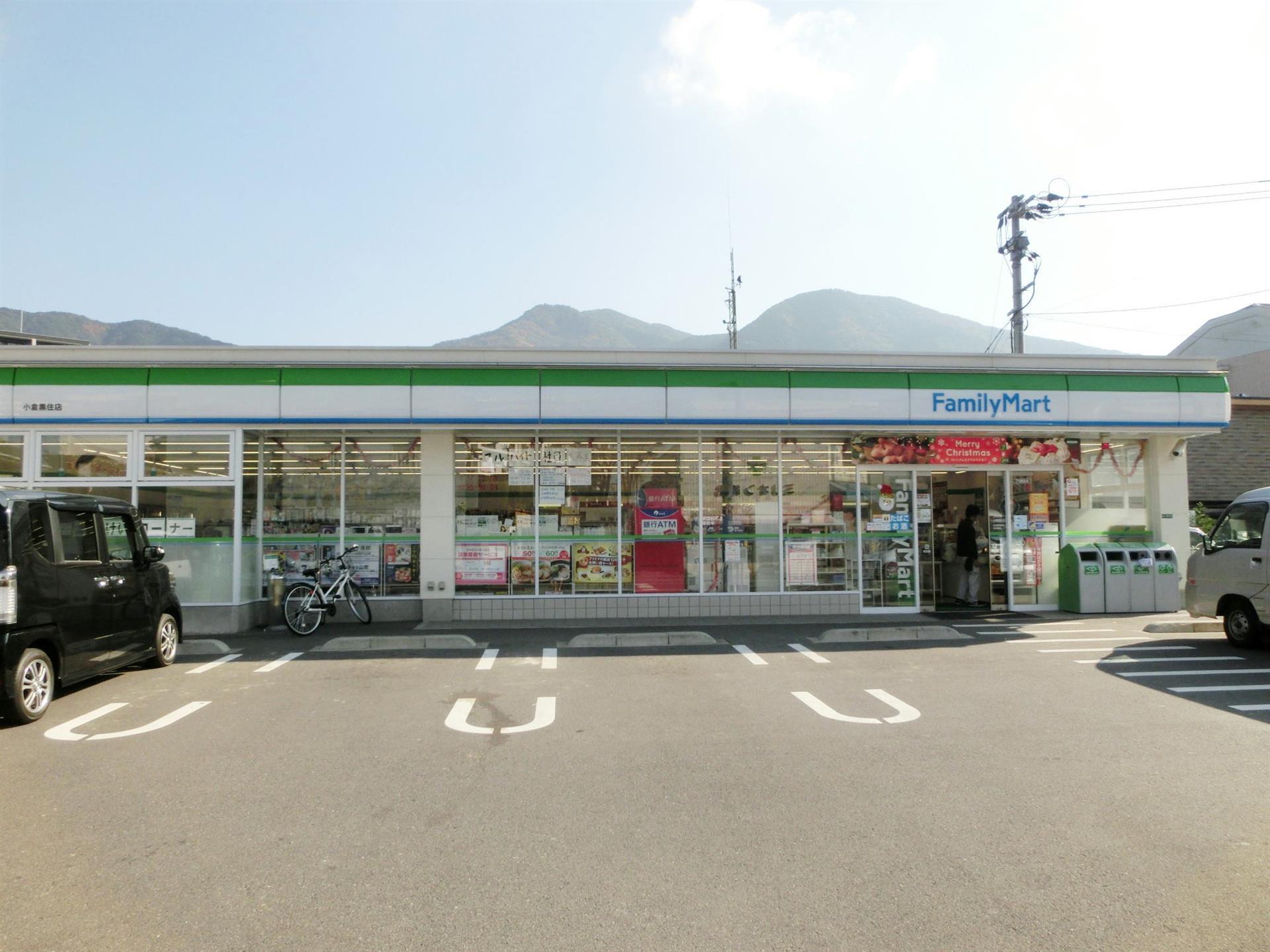 コンビニ　ファミリーマート/小倉黒住店（コンビニ）まで970m