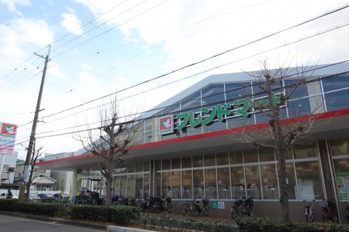 スーパー　フレンドマート豊中熊野店（スーパー）まで1207m