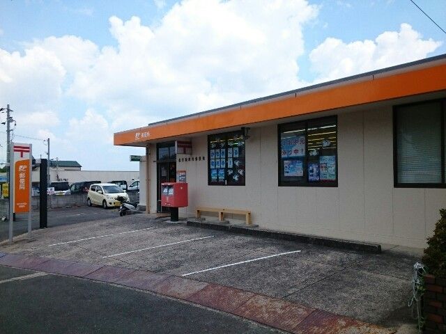 郵便局　長尾台郵便局様（郵便局）まで550m