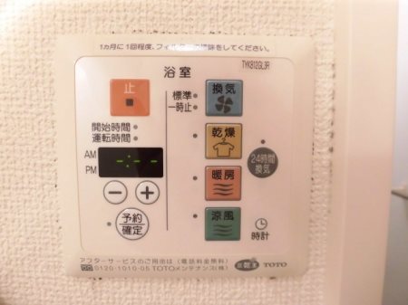 その他設備　雨の日も洗濯物を干せる浴室乾燥機です。