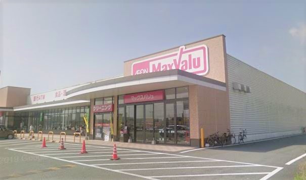 スーパー　マックスバリュ 直方新入店（スーパー）まで736m