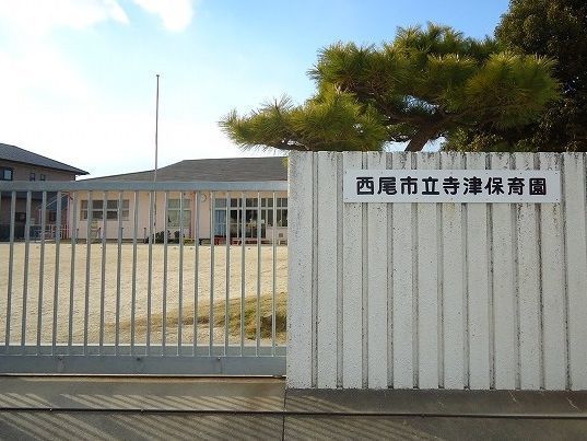 幼稚園・保育園　寺津保育園（幼稚園・保育園）まで650m
