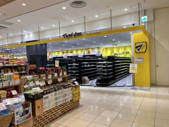 ドラックストア　マツモトキヨシ オリナス錦糸町店（ドラッグストア）まで199m